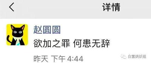 新瓜最新爆料表白句子,甜蜜表白瞬间,爱意满满! 第2张 新瓜最新爆料表白句子,甜蜜表白瞬间,爱意满满! 第2张