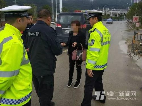 交警爆料歹徒视频大全 第1张 交警爆料歹徒视频大全 第1张