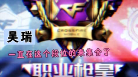 cfm小自选卡最新爆料,神秘内容抢先看,惊喜不断! 第1张 cfm小自选卡最新爆料,神秘内容抢先看,惊喜不断! 第1张